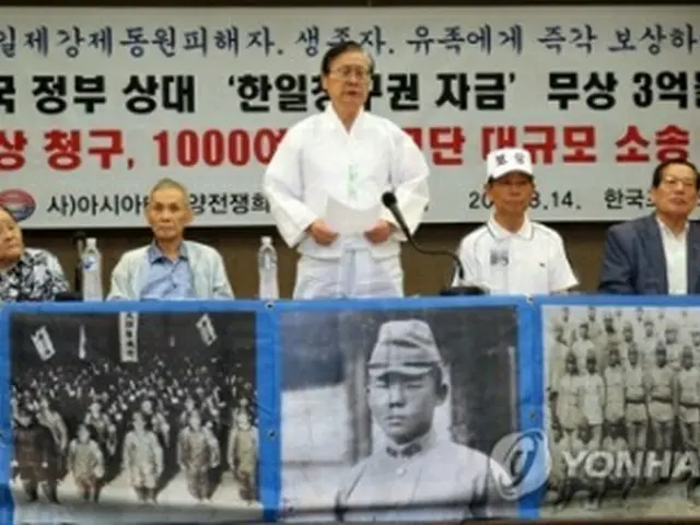 昨年8月、韓国政府を提訴した被害者・遺族（資料写真）＝（聯合ニュース）