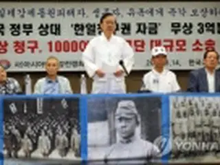 強制徴用被害者・遺族　約1千人が韓国政府を提訴へ