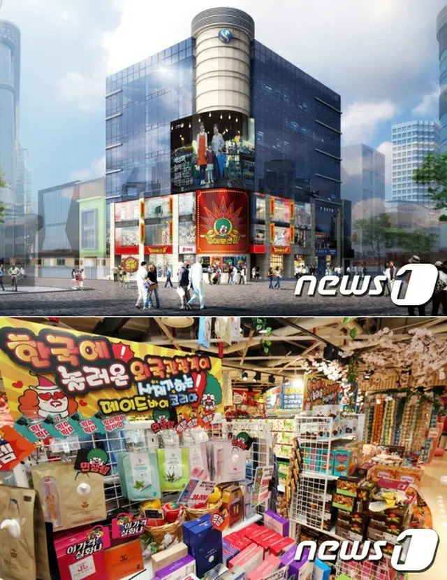 明洞に韓国版ドン・キホーテ「ピエロショッピング」6号店がオープン＝韓国