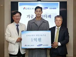 “ドミノ・ピザモデル”俳優パク・ソジュン、小児青少年患者のために1億ウォン後援