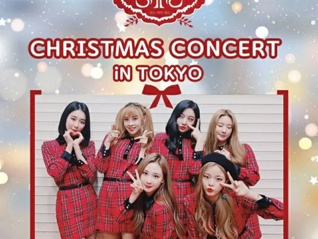 新人清純派女性6人組アイドル「S.I.S」（エスアイエス）、｢SIS Christmas Concert in TOKYO｣の開催決定！