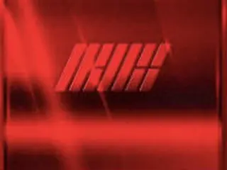 YGヤン代表、「『iKON』のリパッケージアルバム、1月初めに公開」