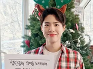 【トピック】俳優パク・ボゴム、クリスマスに直筆のメッセージを公開で手書きの文字に再び注目浴びる