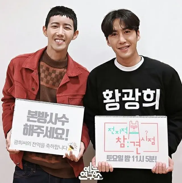 韓国MBCのバラエティ番組「全知的おせっかい視点」に出演したグァンヒ（ZE:A）のマネジャーが、学生時代に不良少年だったという噂が広がっている中、所属事務所が立場を明らかにした。（提供:OSEN）