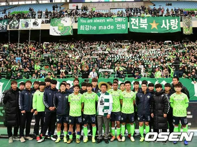 全北現代、ワールドフットボールランキング12月は37位＝アジアクラブチーム”最高成績”