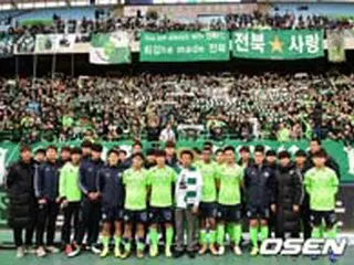 全北現代、ワールドフットボールランキング12月は37位＝アジアクラブチーム”最高成績”