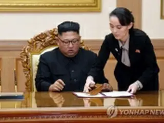金正恩氏妹は「1988年生まれ」　韓国当局が公式判断