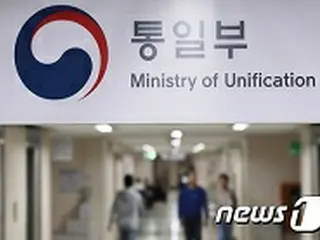 脱北者の定着支援施設がハッキング被害に…約1000人の個人情報が流出＝韓国