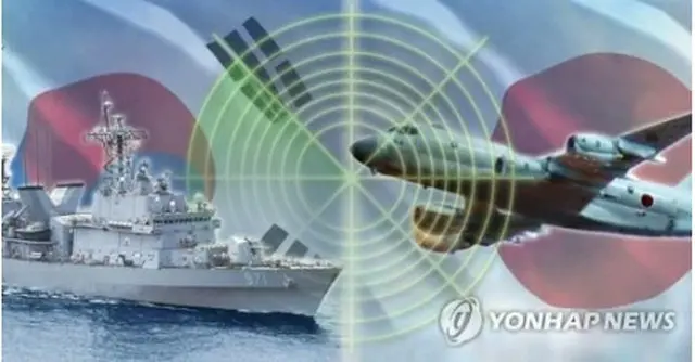 レーダー照射問題を巡り、日本は韓国に哨戒機が撮影した当時の映像を送った（コラージュ）＝（聯合ニュース）