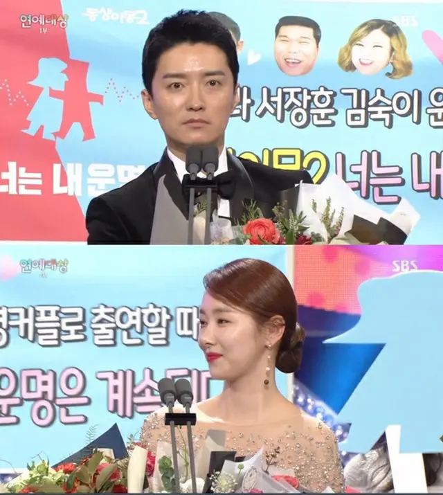 韓国俳優イン・ギョジン＆女優ソ・イヒョン夫妻が、ベストファミリー賞を受賞した。（提供:news1）
