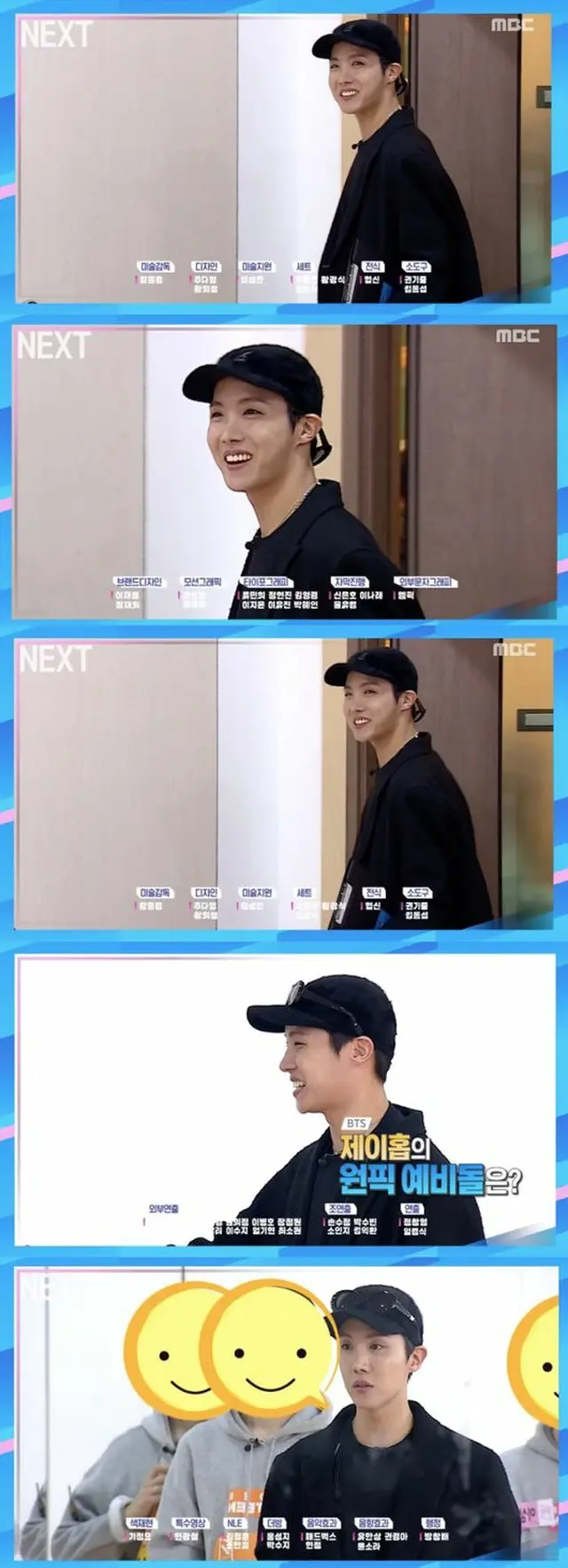「防弾少年団」J-HOPEが「UNDER NINETEEN」に出演することを予告した。（提供:OSEN）