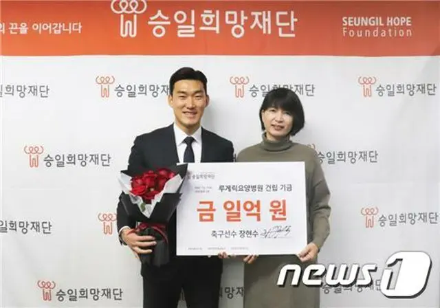 ＜サッカー＞FC東京のチャン・ヒョンス、ルー・ゲーリック病患者に1億ウォン（約1000万円）寄付