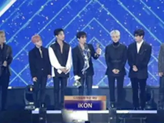 ＜ゴールデンディスク＞「iKON」、デジタル音源部門大賞受賞…「BTS」、「Wanna One」、「BLACKPINK」は2冠