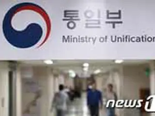 韓国統一部出入りの記者陣、北のハッキング被害か