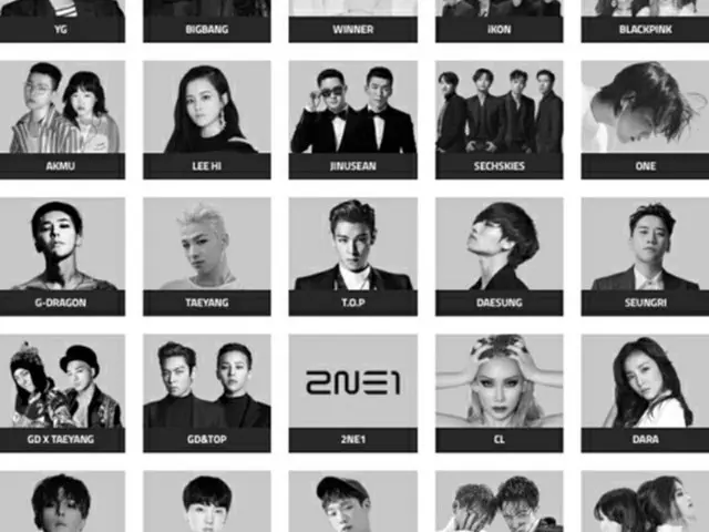 【公式】YGエンタ、悪質なネットユーザー検察送致…今年も強硬対応へ（提供:OSEN）