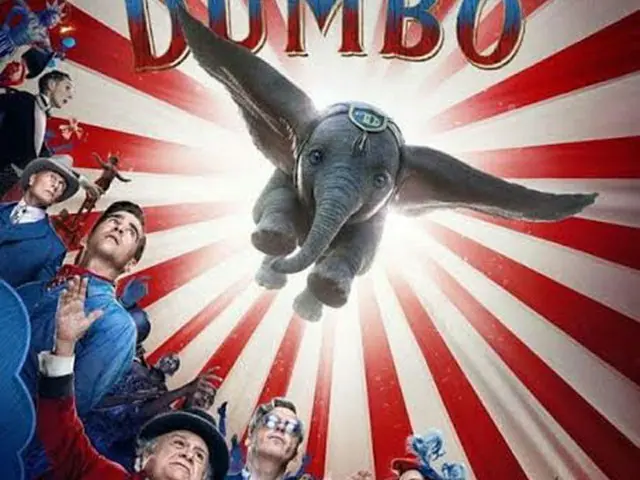 今度はディズニー映画に噛みつく… 反日活動家の大学教授、映画「ダンボ」のポスターが「旭日旗連想」と主張（画像提供:news1）