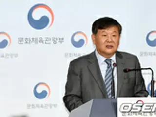 スポーツ界の性的暴行根絶に向けた対策発表…加害者の処罰強化など＝韓国