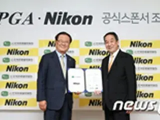 ＜ゴルフ＞KPGA、ニコンと公式スポンサー協約を締結