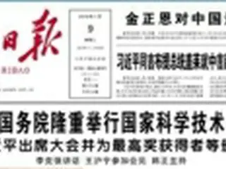 中朝首脳会談開催も中国「沈黙」　正恩氏の前回訪中時と対照的