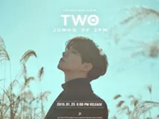 ジュノ（2PM）、2ndソロベストアルバム「TWO」を25日に発売