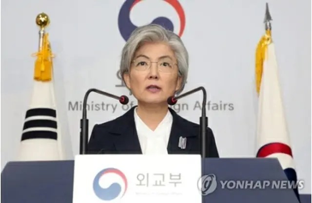 記者会見する康京和長官＝16日、ソウル（聯合ニュース）