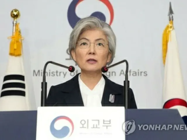 記者会見する康京和長官＝16日、ソウル（聯合ニュース）