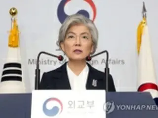 韓国外相が年頭会見　韓日懸案「賢明な解決策模索」