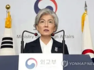 非核化の相応措置　終戦宣言・常設対話チャンネルなど＝韓国外相