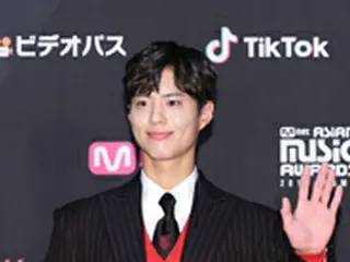 【トピック】俳優パク・ボゴム、2011年のデビューから初めて誕生した公式応援グッズが話題に