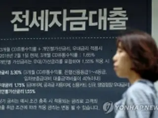 韓国　けさのニュース（１月１７日）