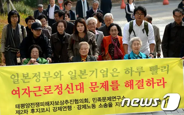 ソウル高裁、2審も不二越に賠償命令…元挺身隊員訴訟で＝韓国