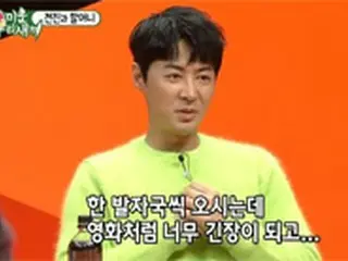 チョンジン（SHINHWA）、複雑だった家庭環境明かす「24歳で初めて実母に会った」＝みにくいうちの子