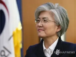 韓国外相「非核化は過程であり目標、順序にとらわれない」