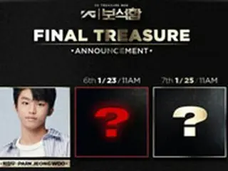 「YG宝石箱」、残るは2席… 明日（23日）6人目のメンバー決定へ