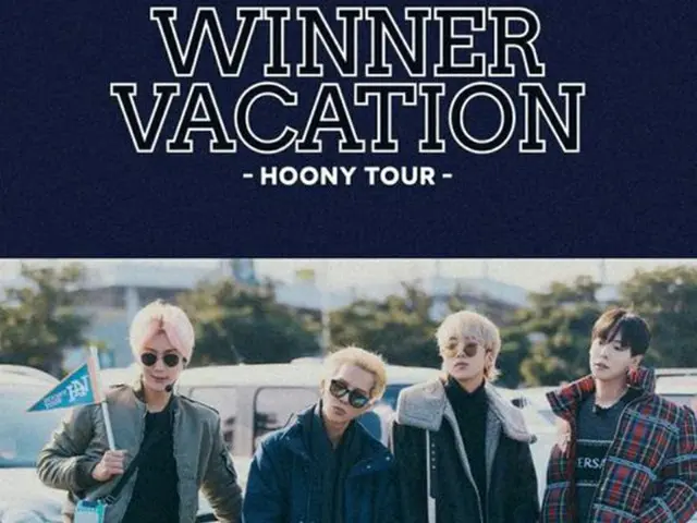 「WINNER」の”完全体”旅行リアリティ番組、29日初放送へ（画像:OSEN）