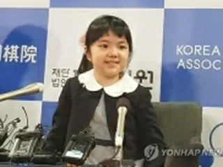 最年少プロ棋士になる仲邑菫さん「目標は世界一」　ソウルで会見