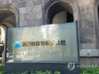 韓国弁護士団体「強制動員被害者集め新日鉄住金を追加提訴」