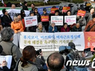 不二越に2審も賠償命令…被害者に1億ウォン（約970万円）の賠償命じる＝韓国