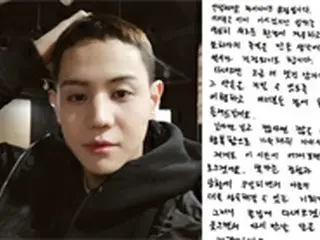 【全文】“本日（24日）入隊”ヨソプ（Highlight）、ファンに向けた直筆手紙公開「笑いながら再会を夢見て」