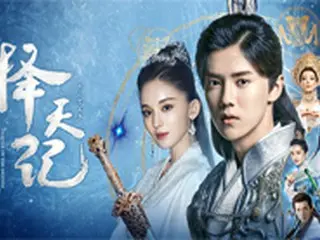 元「EXO」ルハン初主演ドラマ「擇天記～宿命の美少年～」、AbemaTV 韓流・華流チャンネルにて「ネット無料初放送」が決定