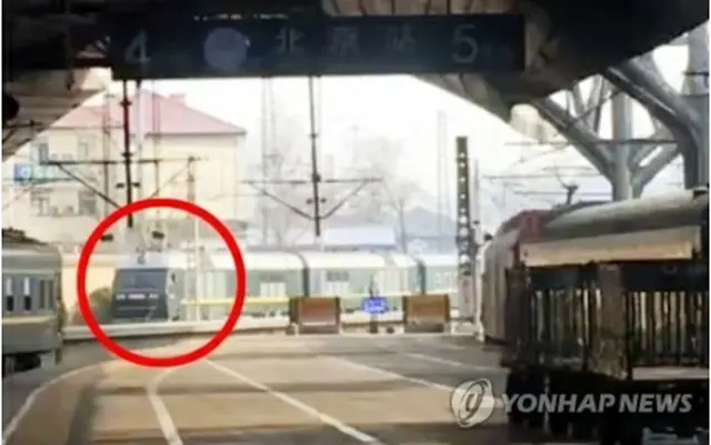 北朝鮮の芸術団が列車で北京の駅に到着した＝２４日、北京（聯合ニュース）