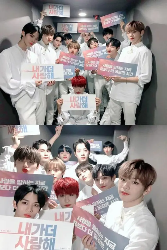 「Wanna One」、ラスト公演の心境明かす 「夢のような時間、輝きは記憶の中で…」（画像:OSEN）