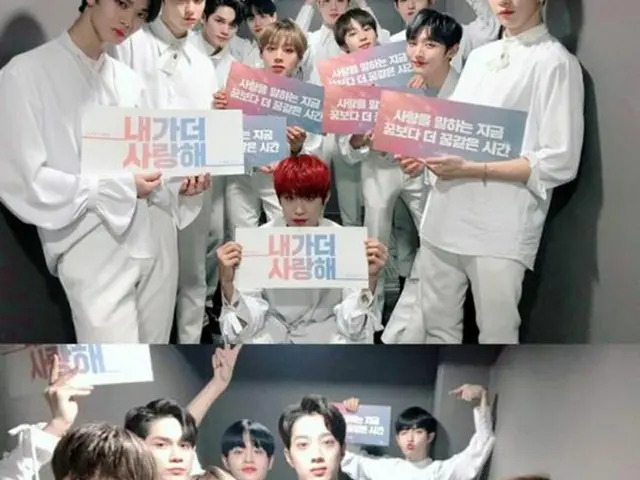 「Wanna One」、ラスト公演の心境明かす 「夢のような時間、輝きは記憶の中で…」（画像:OSEN）