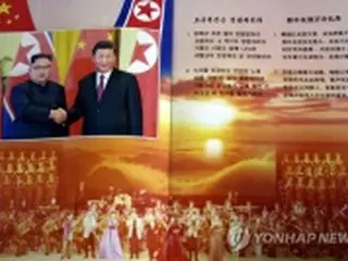 北朝鮮芸術団が北京で公演　核関連の内容なし
