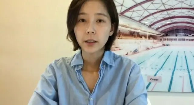韓国タレントのキム・ナヨンが、離婚を発表した。（提供:news1）