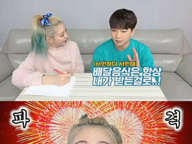 韓国ユーチュバーでもあるチェ・イェスル＆G.O（MBLAQ）カップルが同棲宣言した中、2人で決めたルールも公開した。（写真提供:OSEN）
