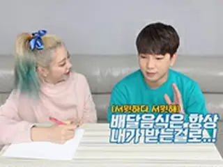 【トピック】G.O（MBLAQ）＆チェ・イェスル、遂に同棲宣言…2人で決めたルールも発表！