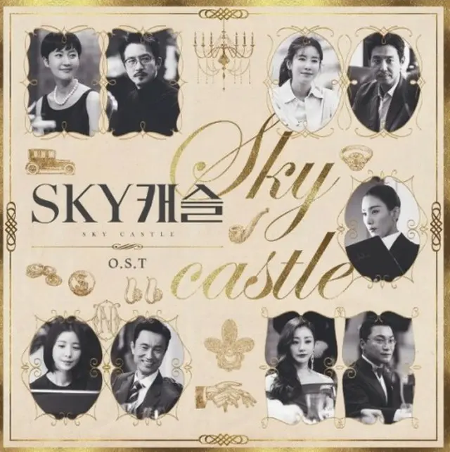 大ヒットドラマ「SKYキャッスル」、最終回を目前に”OST盗作疑惑”