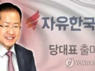 保守系最大野党「自由韓国党」の代表選　三つどもえの戦いか