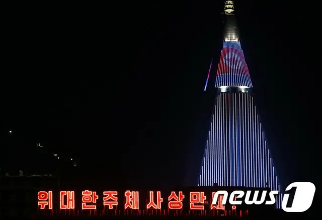北朝鮮、“事実上の放置”105階規模の柳京ホテルを年内完工予定＝RFA